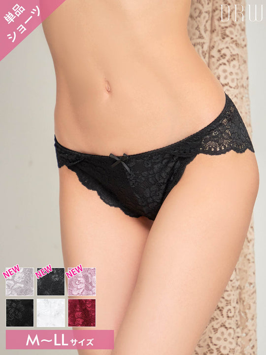 11/27再販!カシュクールスカラップレースバック透けフルバックショーツ単品