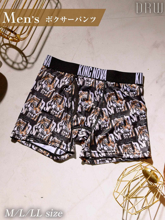 ワイルドタイガー男性用ボクサーパンツ