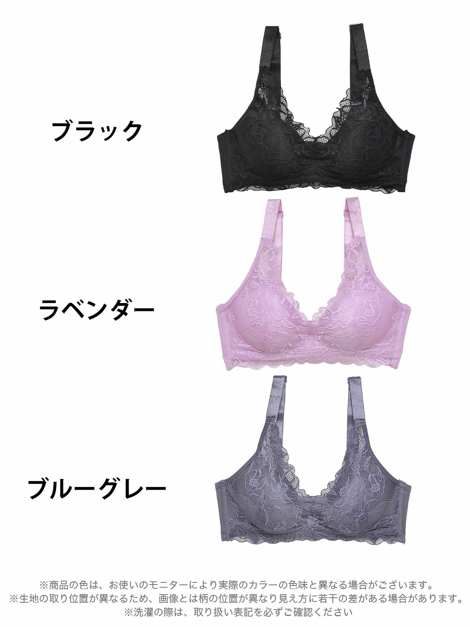 10/9新作!【ノンワイヤー】なめらかFITフラワーレース育乳脇高ブラジャー単品