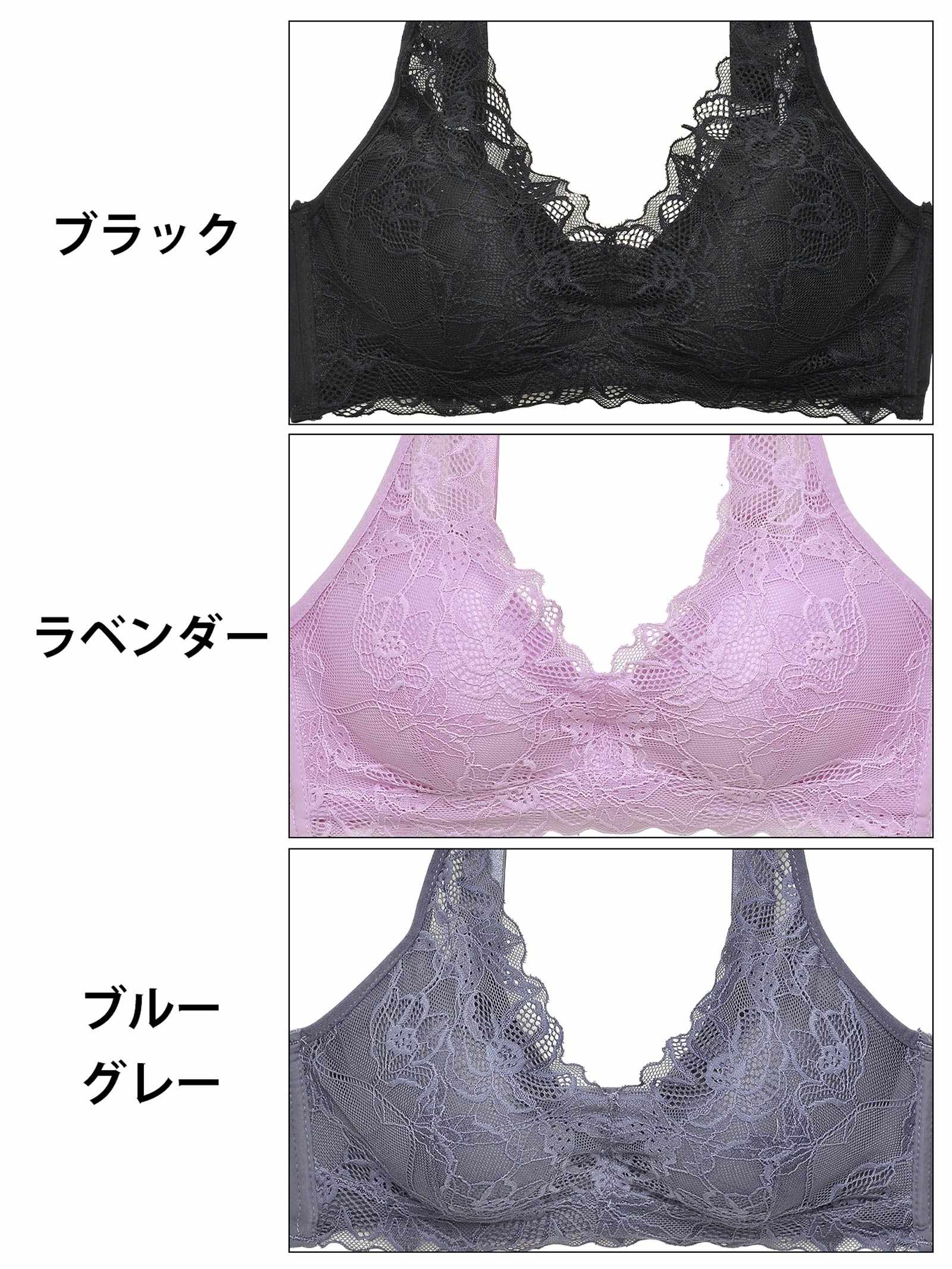 10/9新作!【ノンワイヤー】なめらかFITフラワーレース育乳脇高ブラジャー単品