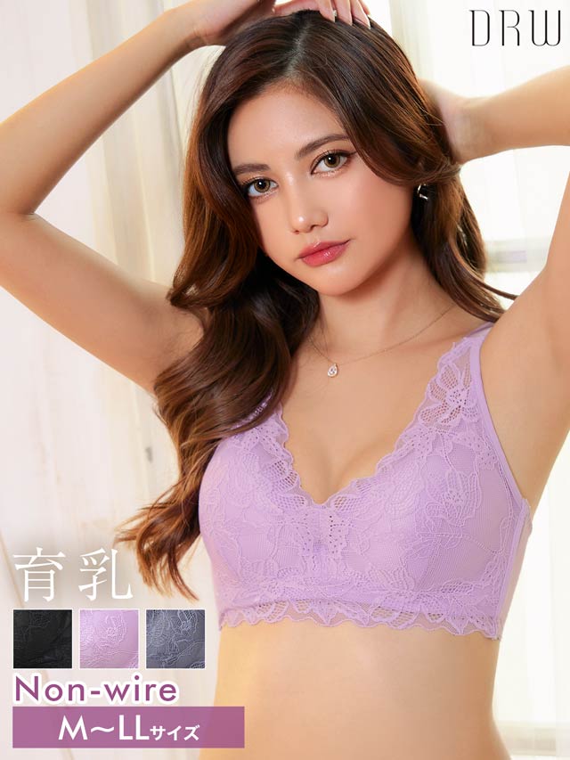 10/9新作!【ノンワイヤー】なめらかFITフラワーレース育乳脇高ブラジャー単品