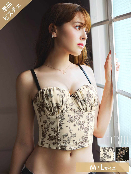 シックプティフルールビスチェ