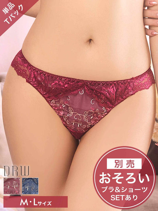 ヴィーナスローズレーシィバック透けTバックショーツ単品[おそろいショーツ]