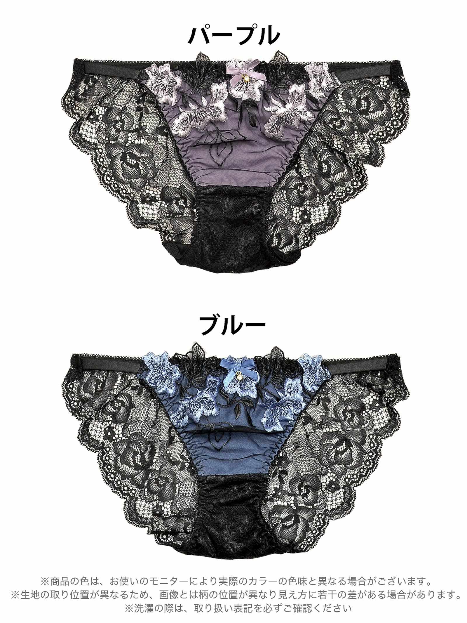 2/21新作!ダスティブルームエンブロイダリーバック透けフルバックショーツ単品[おそろいショーツ]