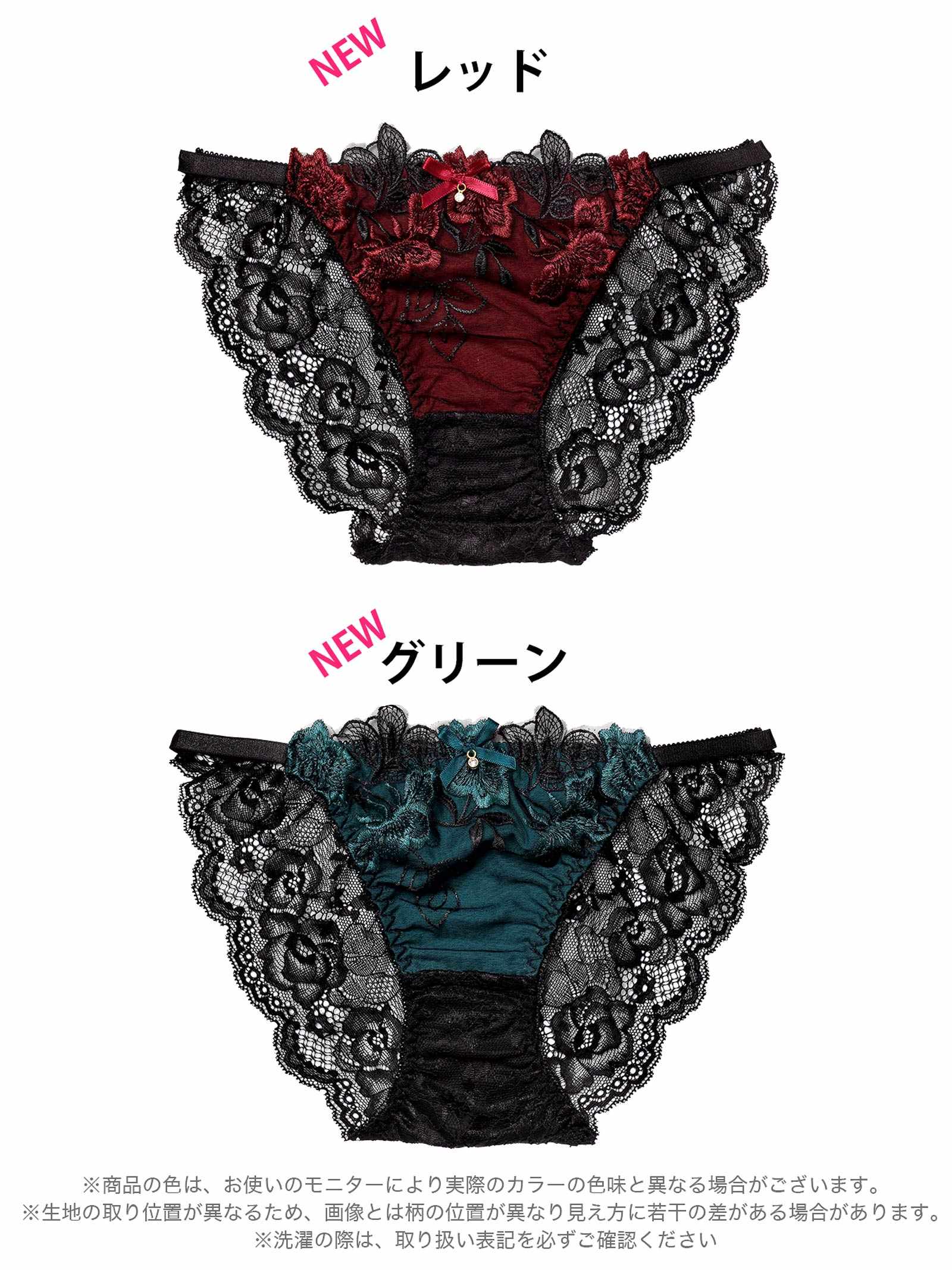 2/21新作!ダスティブルームエンブロイダリーバック透けフルバックショーツ単品[おそろいショーツ]