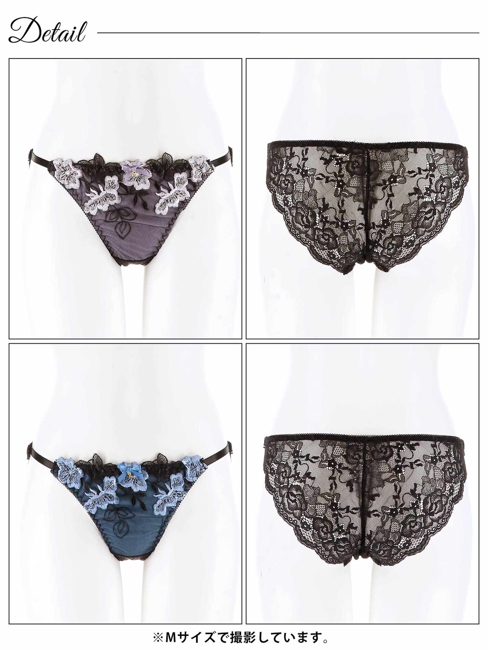 2/21新作!ダスティブルームエンブロイダリーバック透けフルバックショーツ単品[おそろいショーツ]