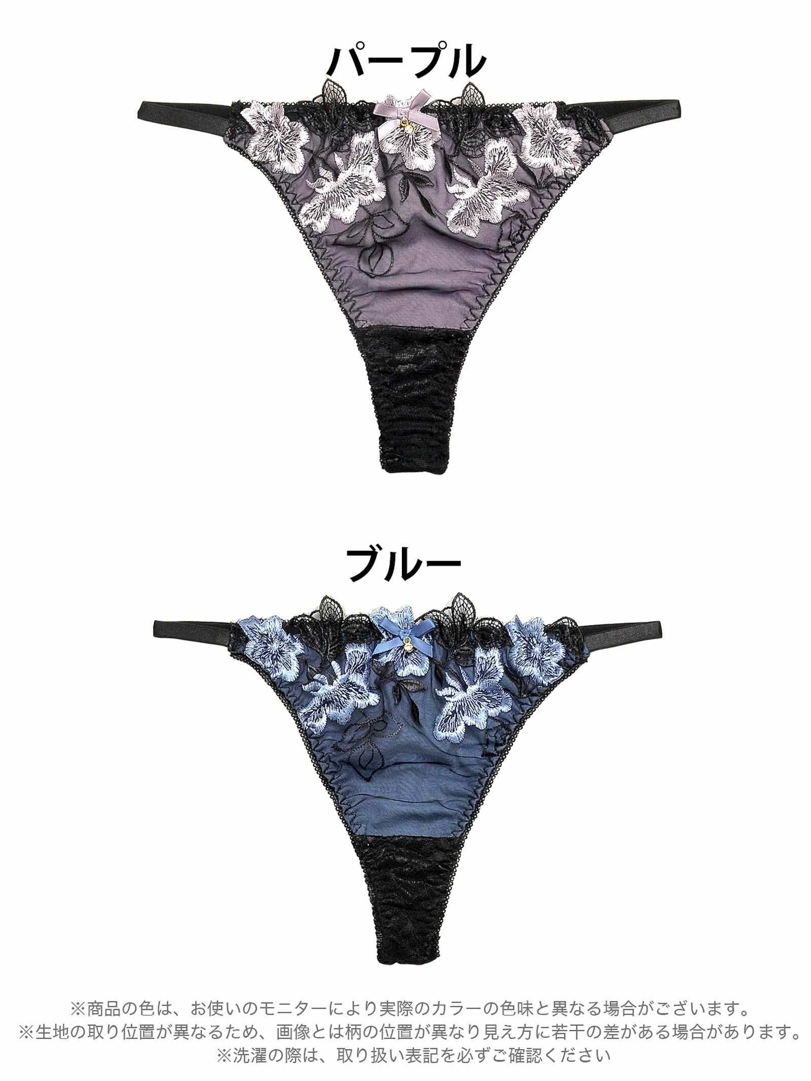 2/21新作!ダスティブルームエンブロイダリーバック透けTバックショーツ単品[おそろいショーツ]