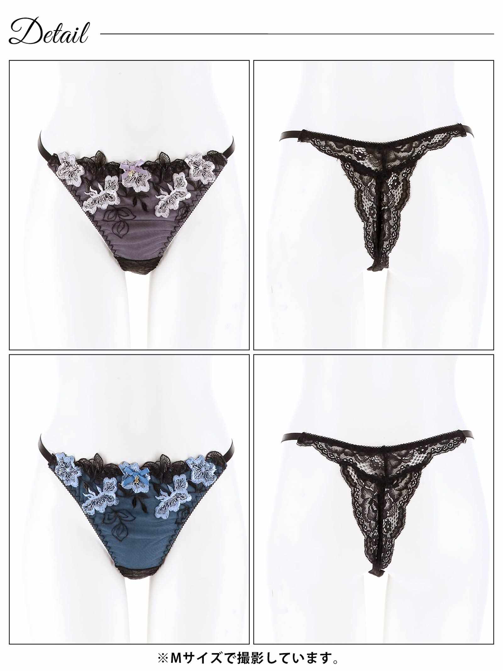 2/21新作!ダスティブルームエンブロイダリーバック透けTバックショーツ単品[おそろいショーツ]