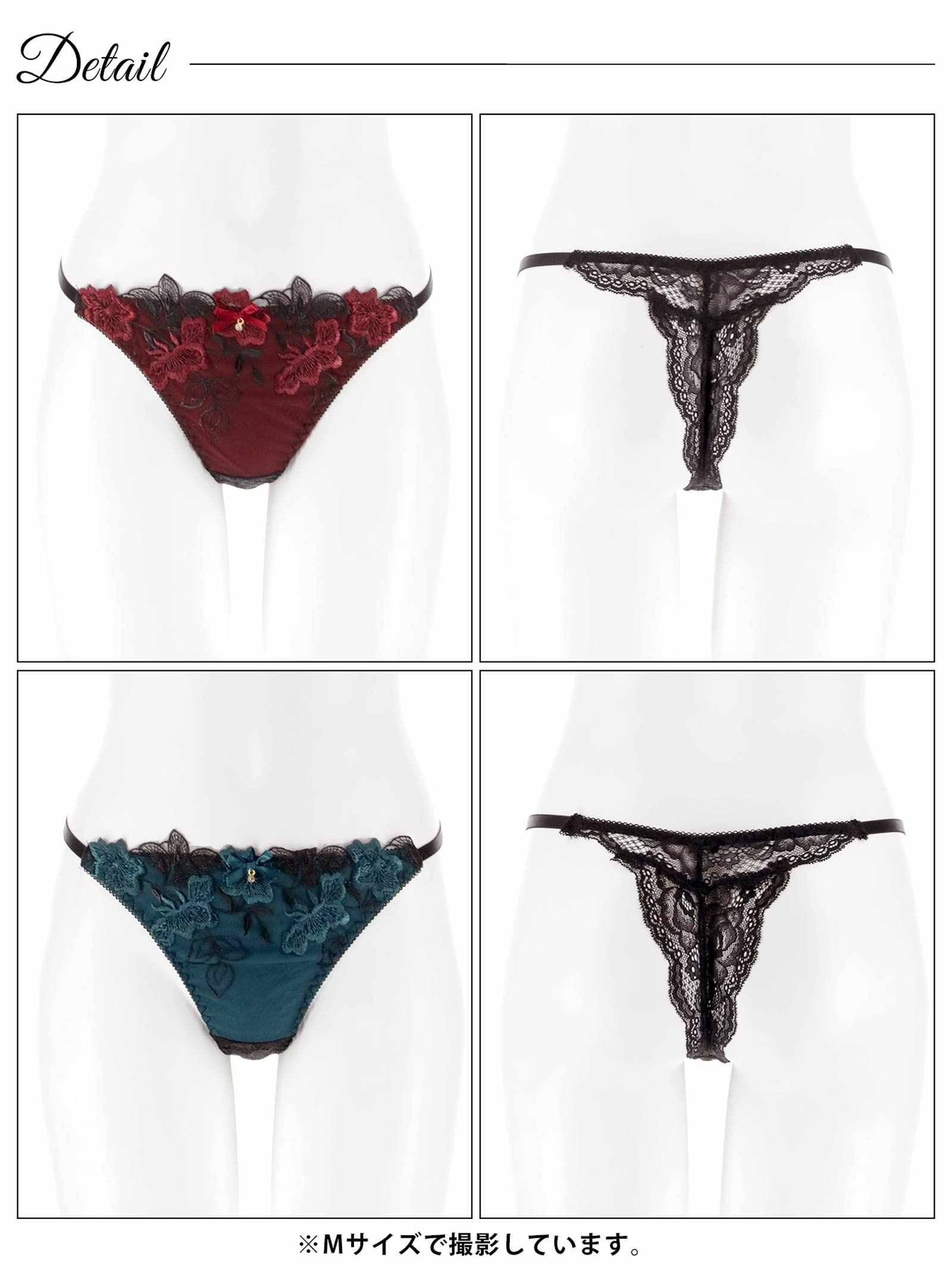 12/9再販!ダスティブルームエンブロイダリーバック透けTバックショーツ単品[おそろいショーツ]