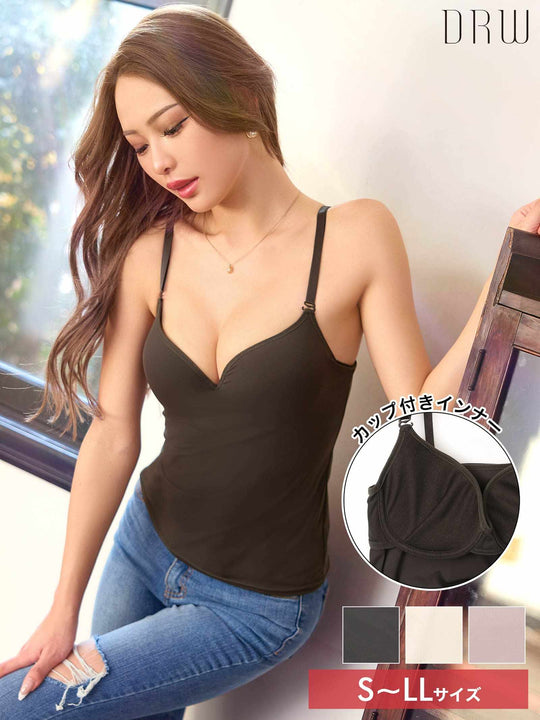 ワンカラーカップ付きキャミソール