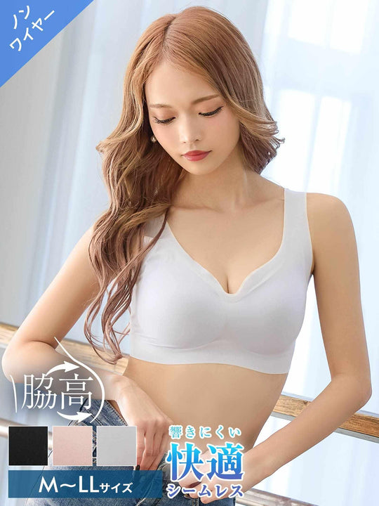 バイカラーシームレスブラジャー単品