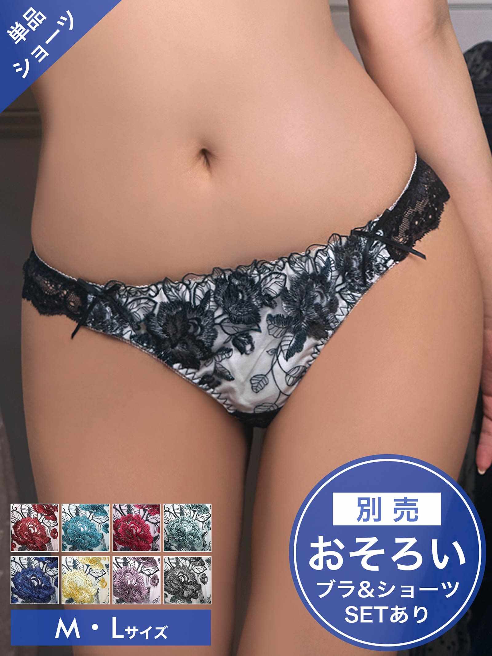 3/16再販!ゴージャスフラワーパールバック透けフルバックショーツ単品[おそろいショーツ]