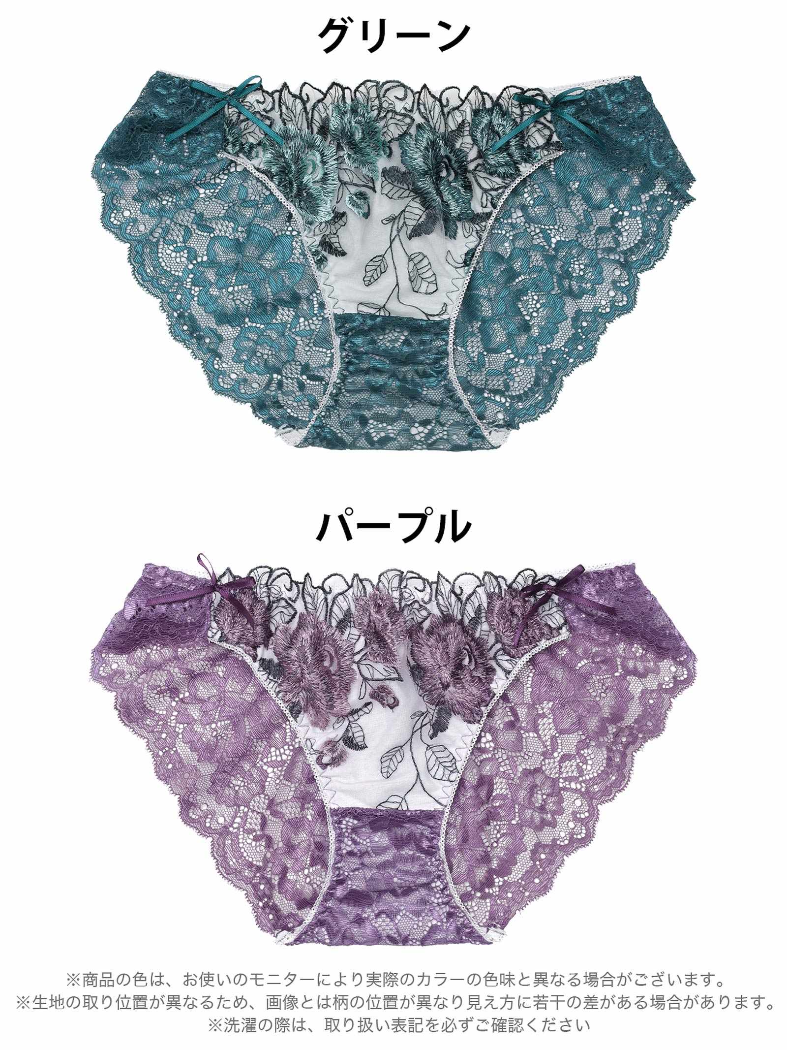 3/16再販!ゴージャスフラワーパールバック透けフルバックショーツ単品[おそろいショーツ]