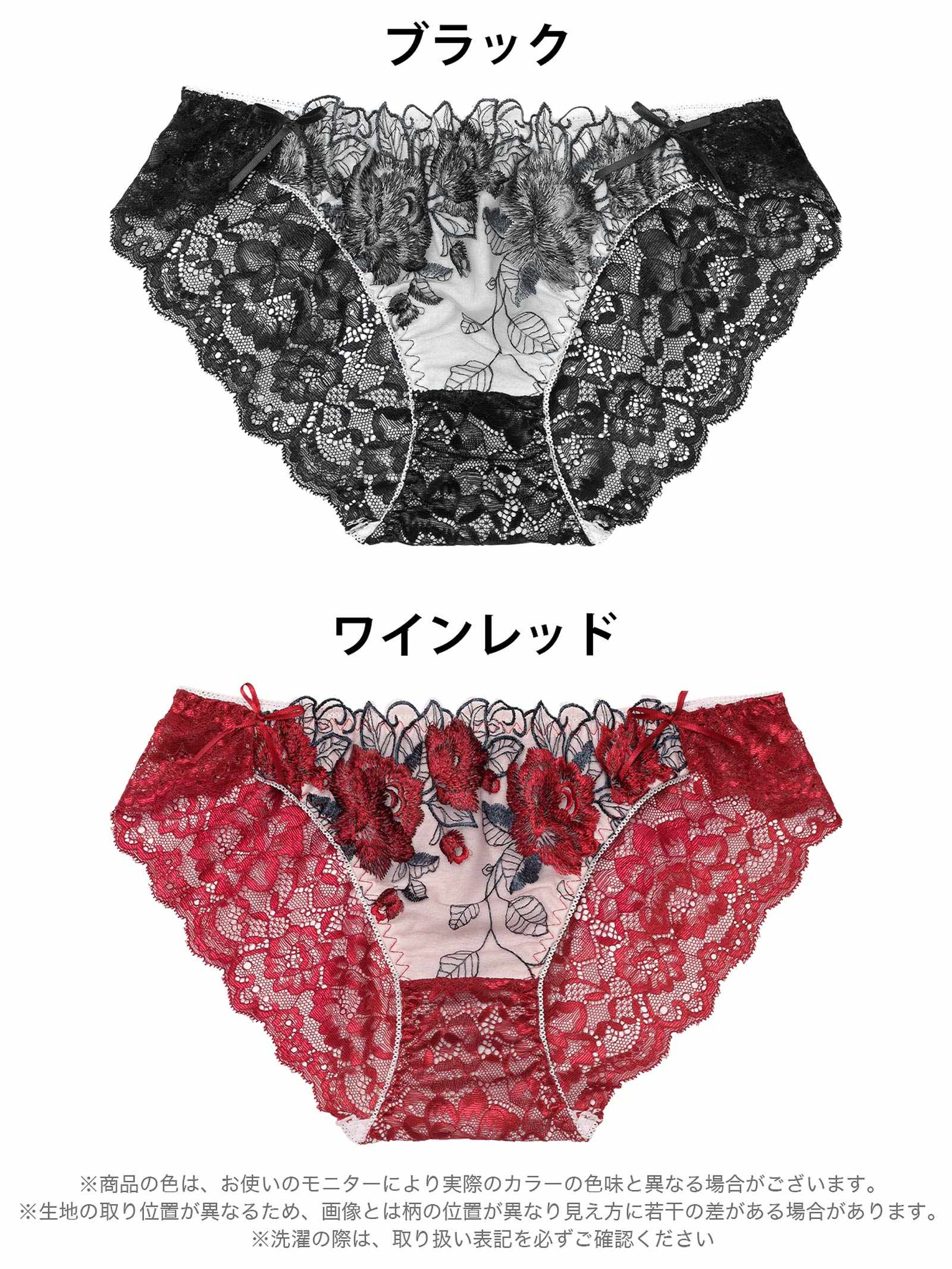 3/16再販!ゴージャスフラワーパールバック透けフルバックショーツ単品[おそろいショーツ]