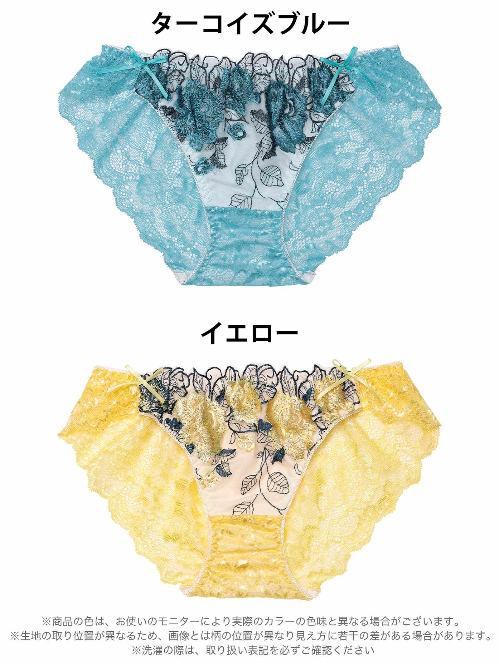 3/16再販!ゴージャスフラワーパールバック透けフルバックショーツ単品[おそろいショーツ]