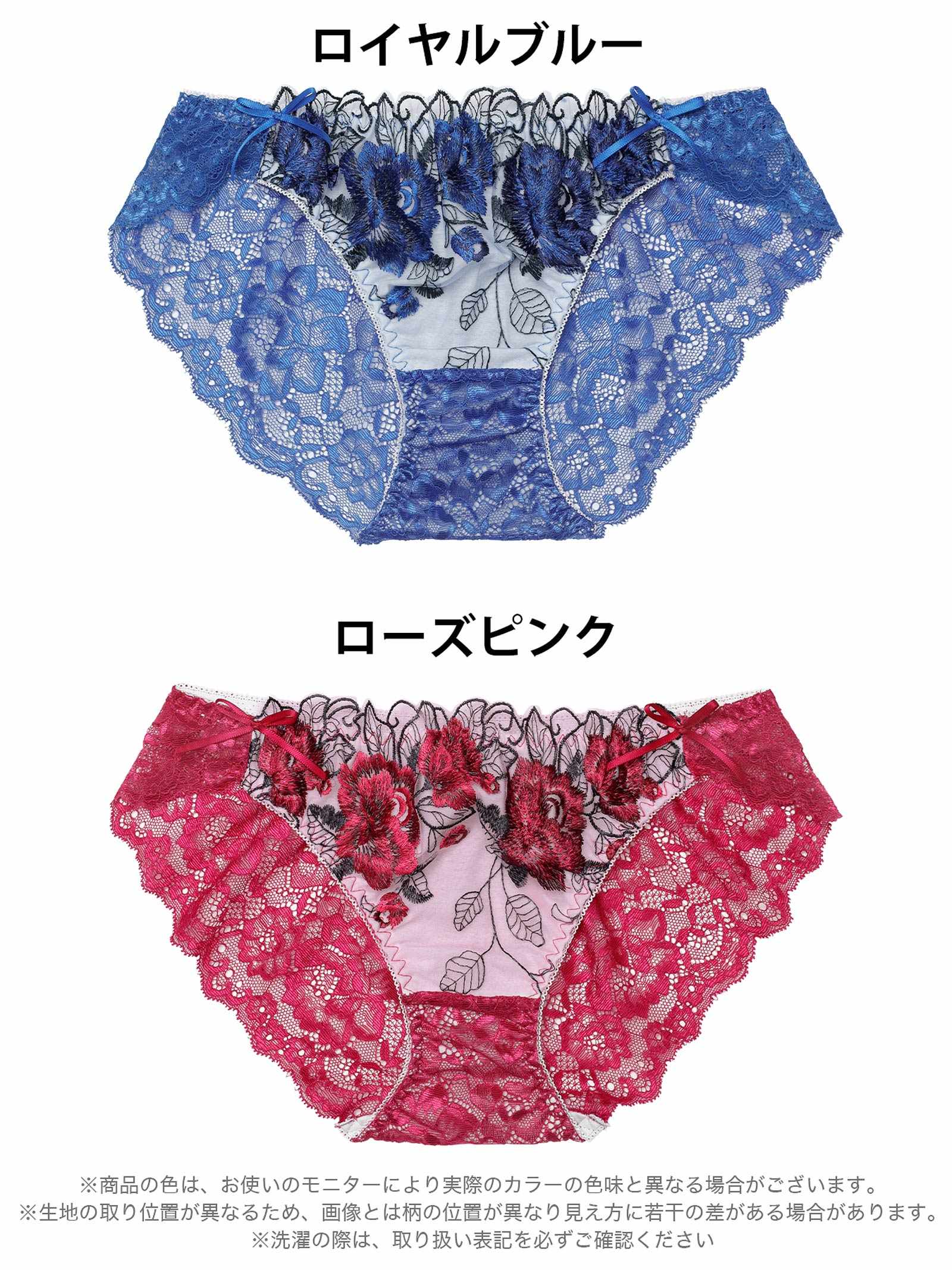 3/16再販!ゴージャスフラワーパールバック透けフルバックショーツ単品[おそろいショーツ]