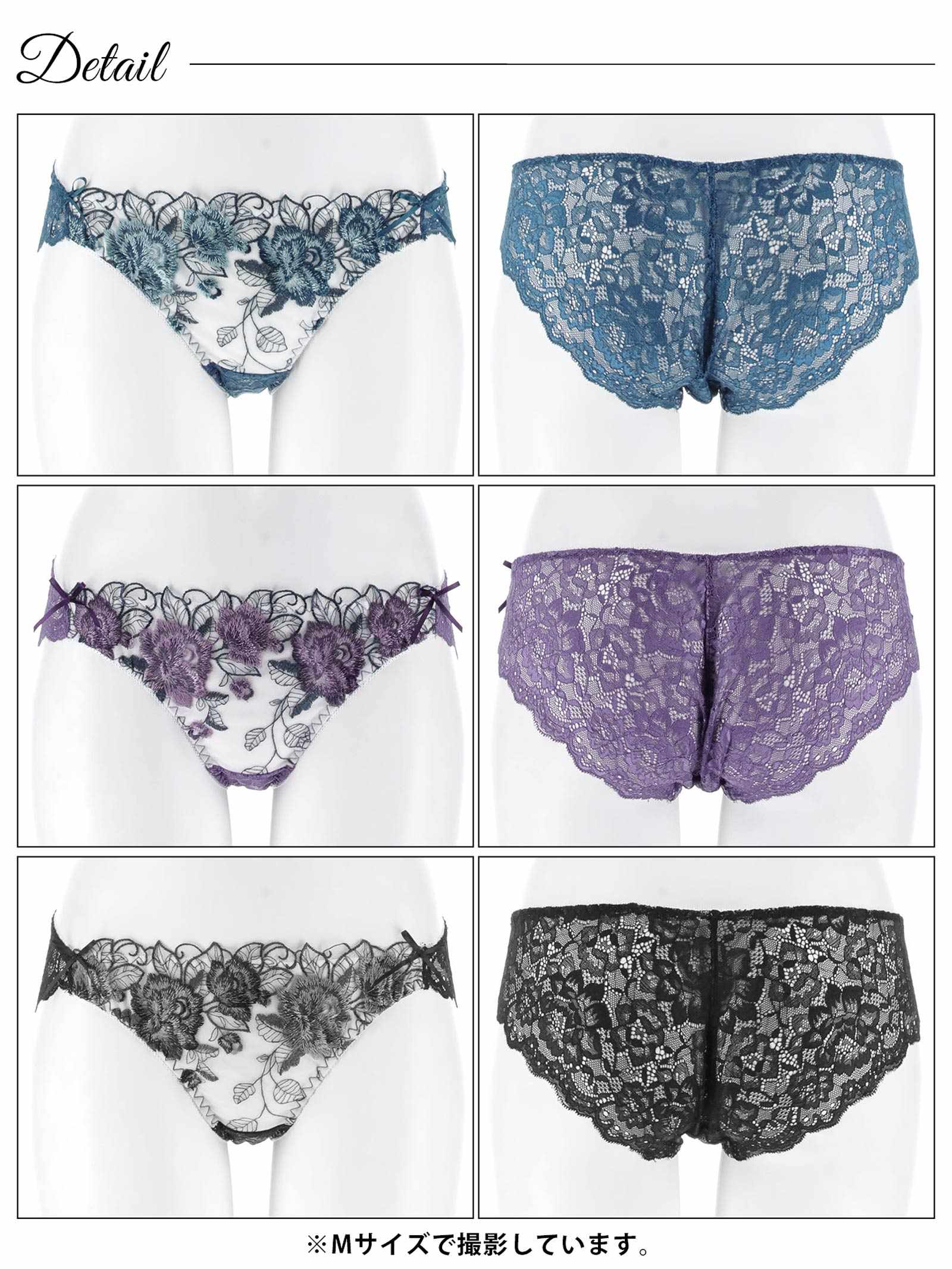 3/16再販!ゴージャスフラワーパールバック透けフルバックショーツ単品[おそろいショーツ]