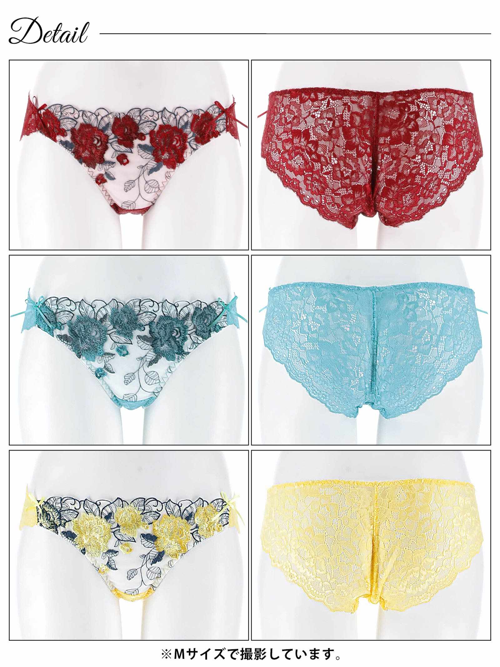 3/16再販!ゴージャスフラワーパールバック透けフルバックショーツ単品[おそろいショーツ]