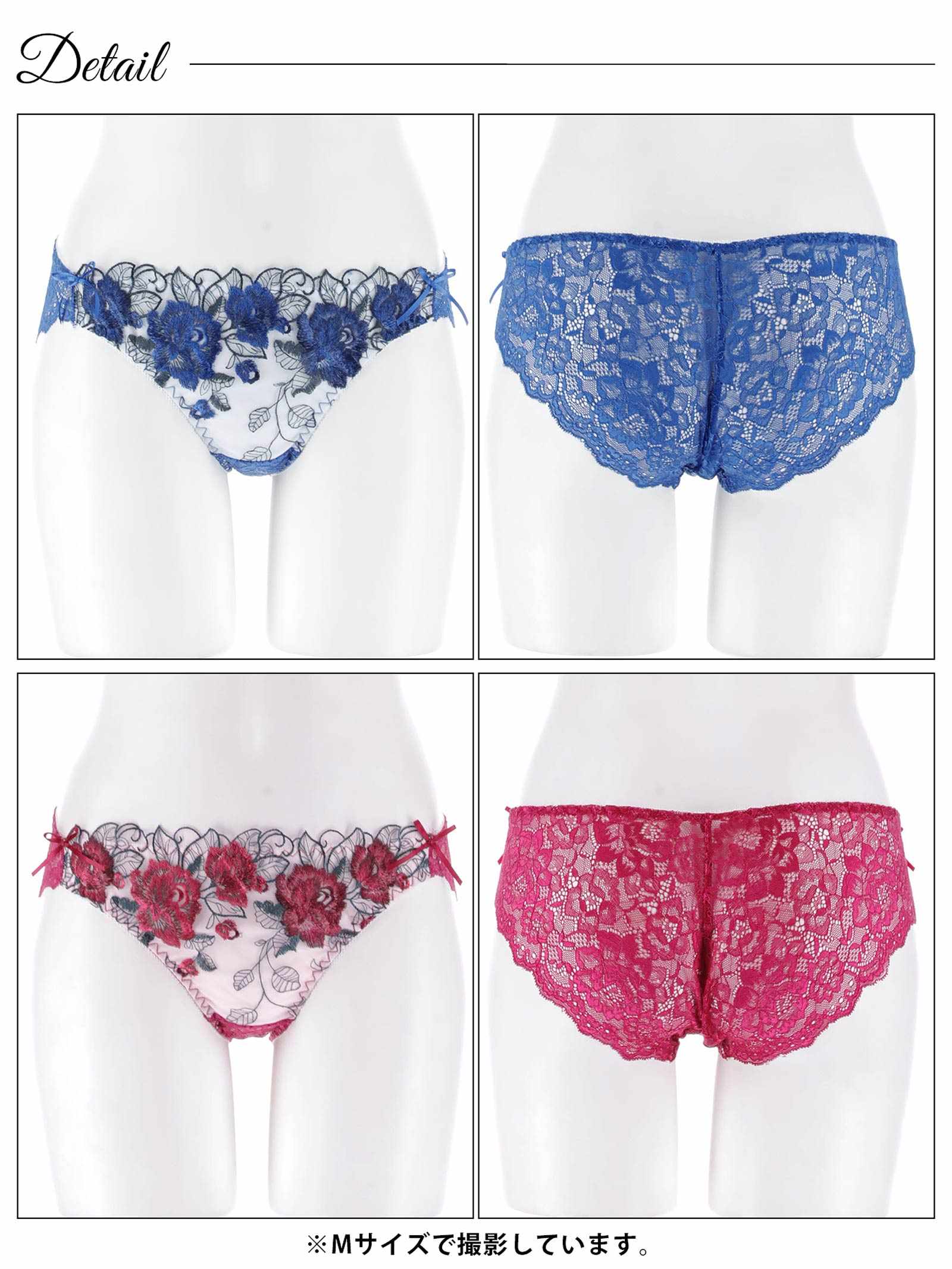 3/16再販!ゴージャスフラワーパールバック透けフルバックショーツ単品[おそろいショーツ]