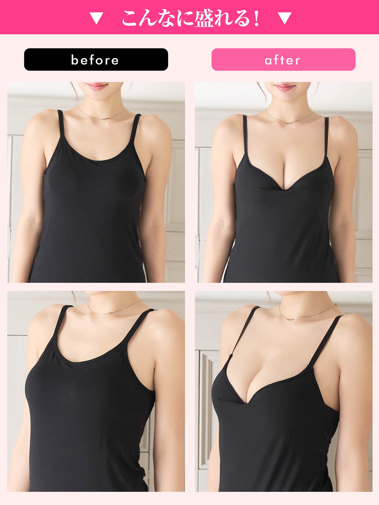 10/27新作!シンプルリブストレッチカップ付きキャミソール