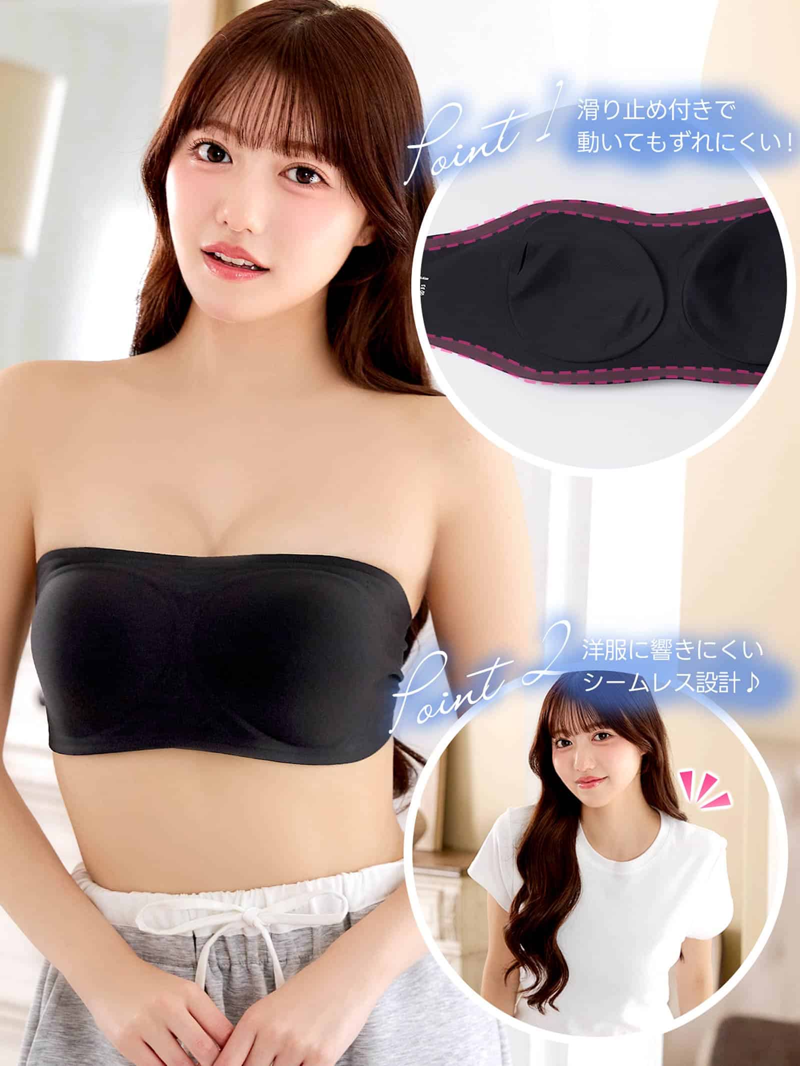 7/24新作!【ノンワイヤー】シームレスフィットチューブブラジャー単品