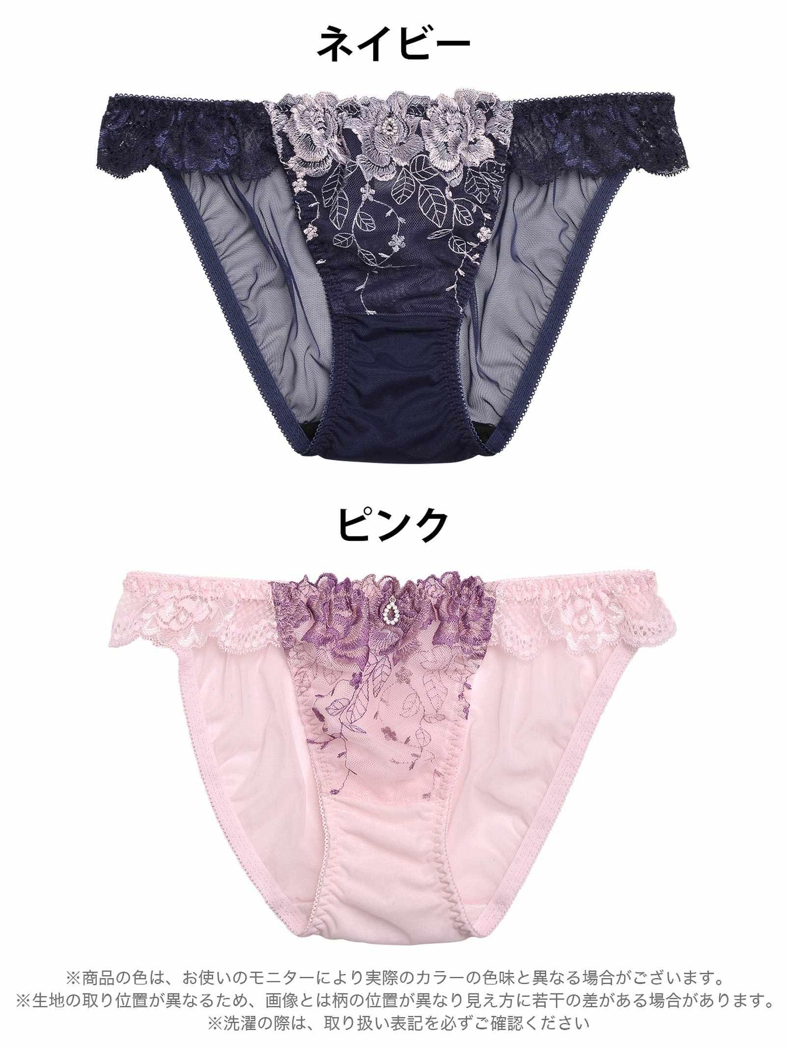 2/3再販!ロマンティックベルローズフルバックショーツ単品[おそろいショーツ]