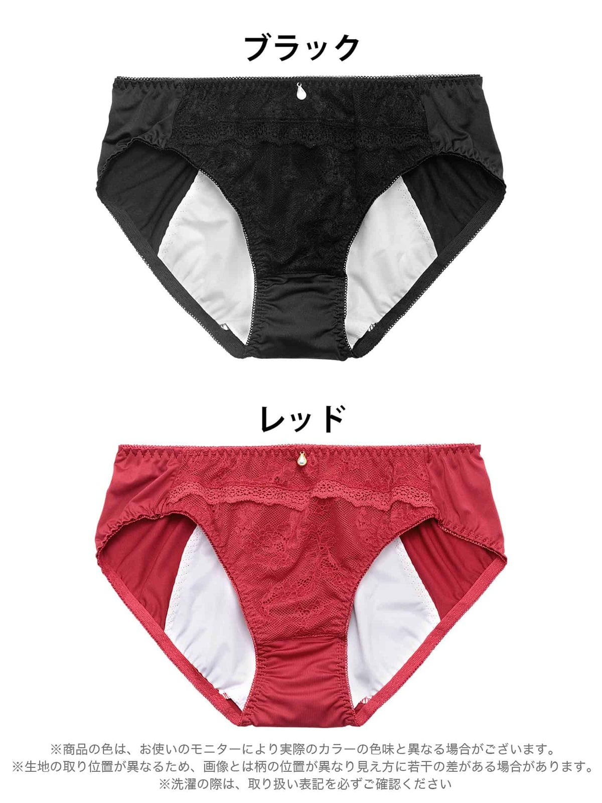 9/21新作!エレガントディープレースサニタリーショーツ単品[おそろいショーツ]