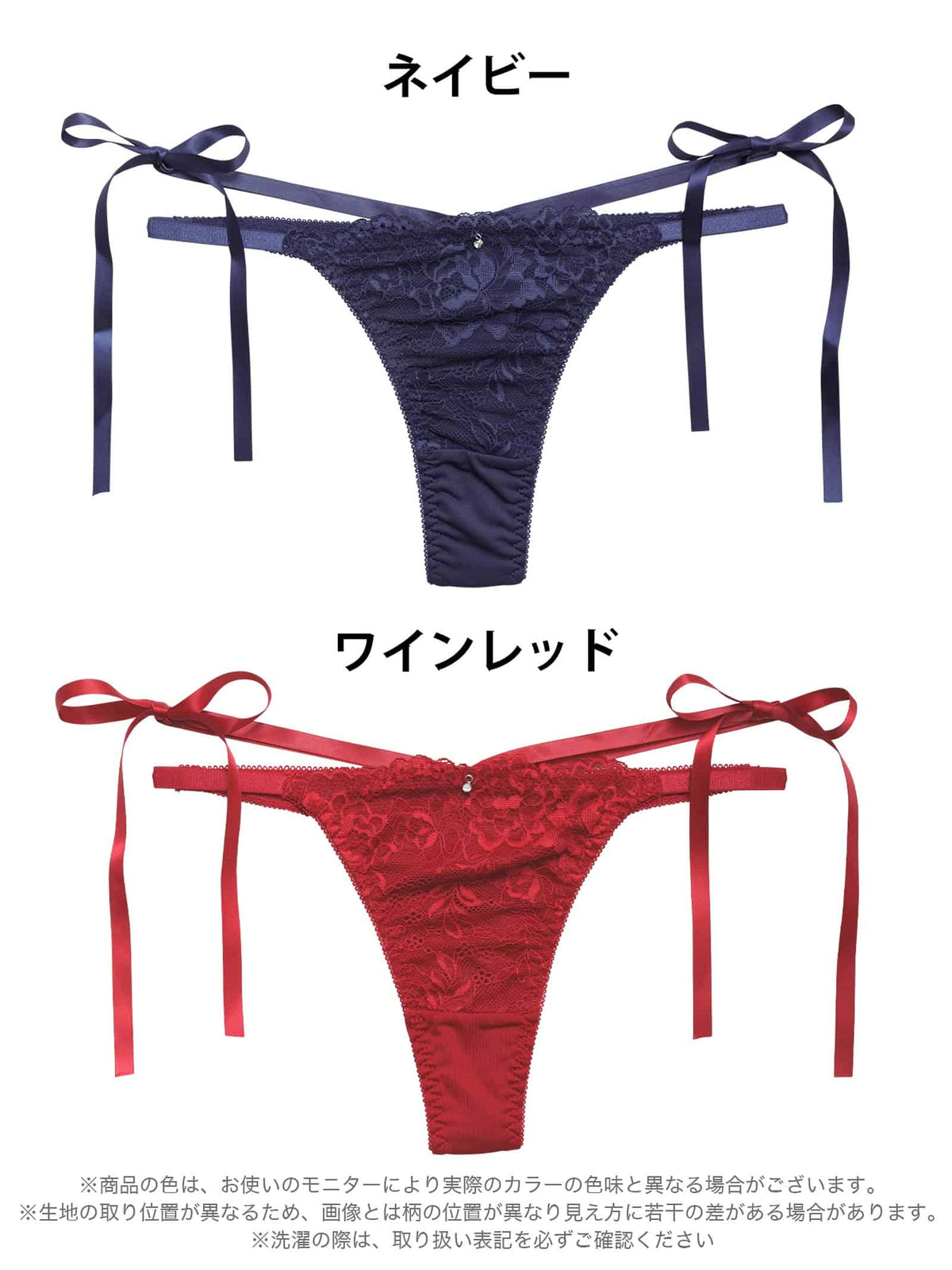 9/30新作!ブロッサムリボンレースTバックショーツ単品[おそろいショーツ]