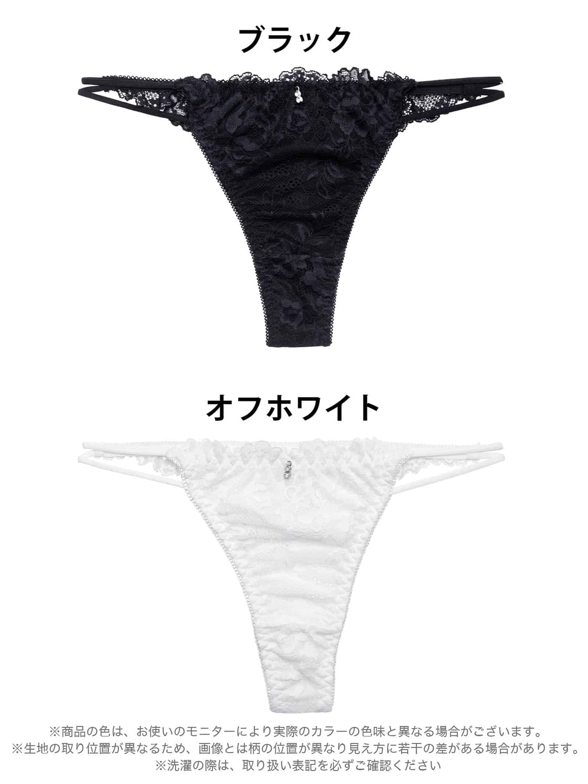9/4新作!フラワーレースストリングTバックショーツ単品[おそろいショーツ]