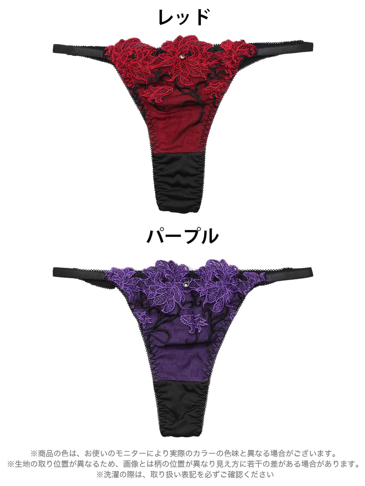 10/19新作!ラグジュアリーシアーブルームTバックショーツ単品[おそろいショーツ]