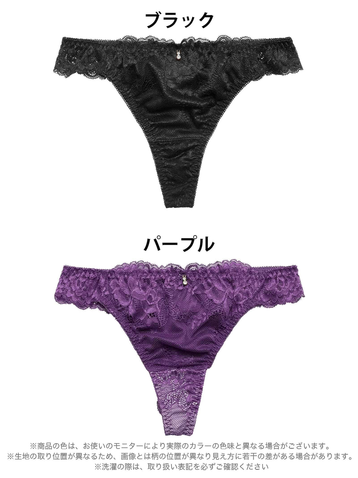 9/28新作!プレシャスレースクロスバック透けTバックショーツ単品[おそろいショーツ]