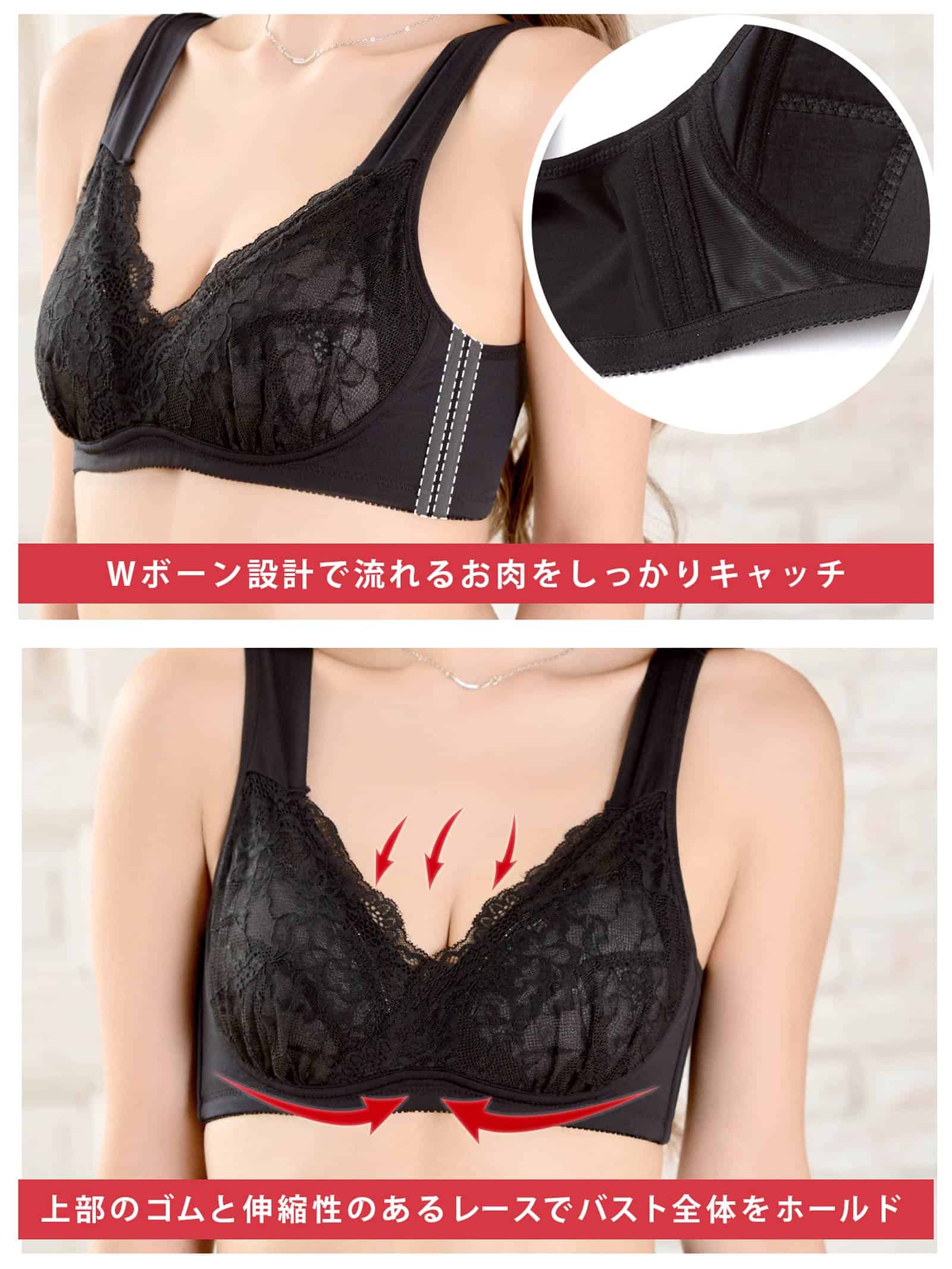 7/27新作!【ノンワイヤー】胸を小さく見せるレースブラジャー単品