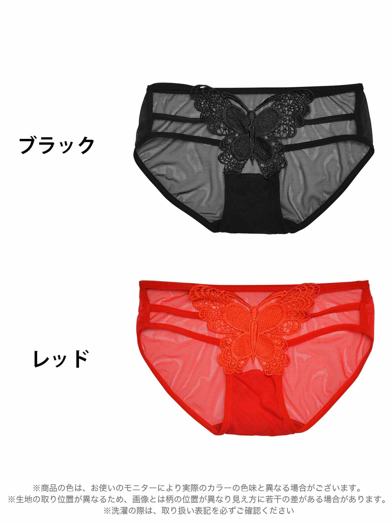 2/5再販!バタフライケミカルレースフルバックショーツ単品 - 【公式】247Lingerie
