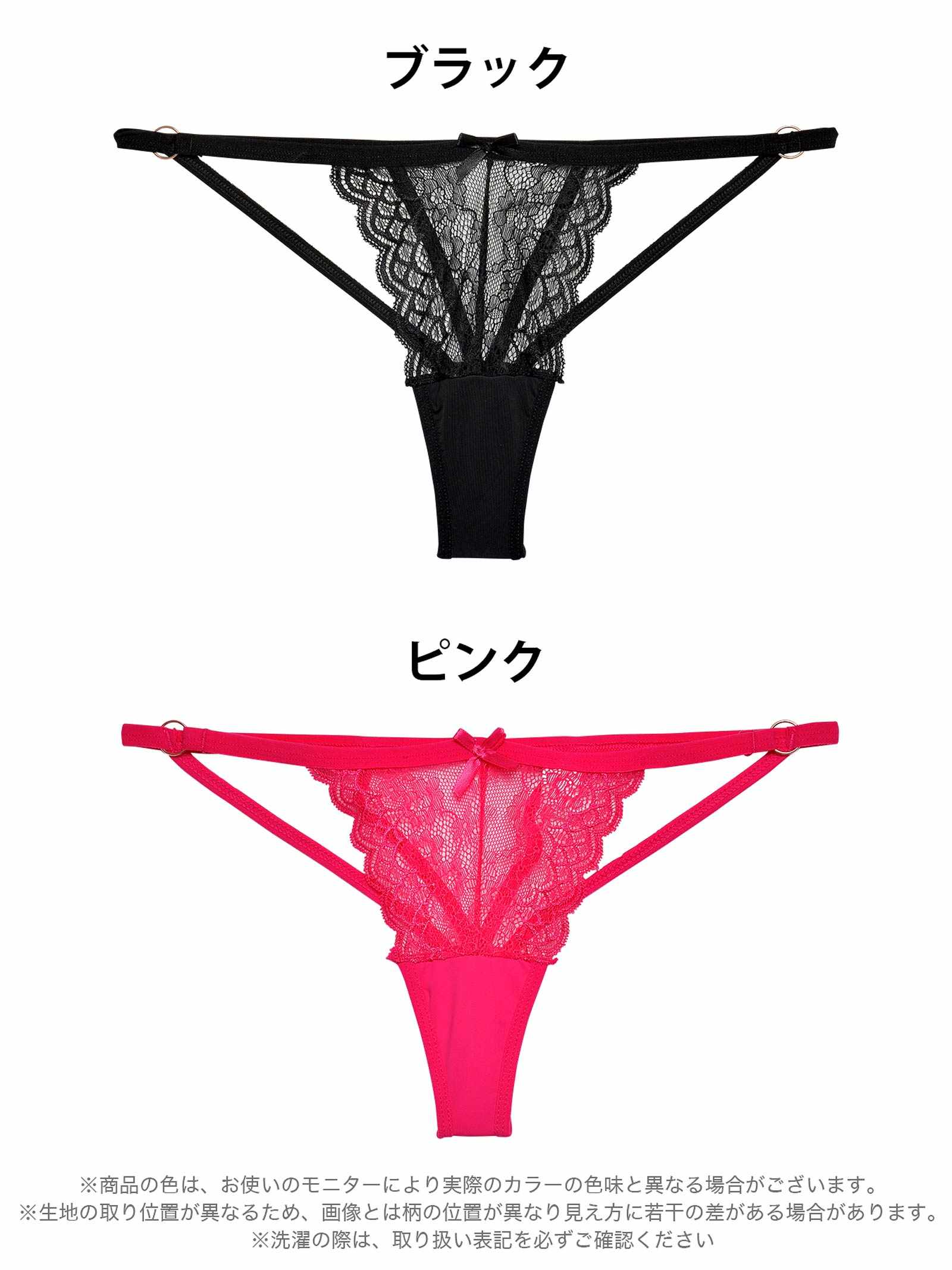 11/22再販!フロントレースバックコードTバックショーツ単品