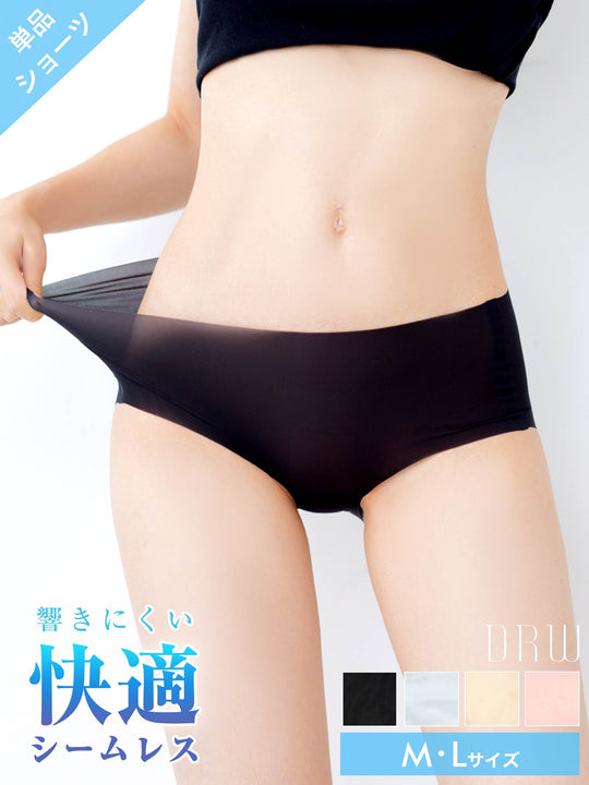 10/11再販!ワンカラーシンプルストレッチシームレスフルバックショーツ単品