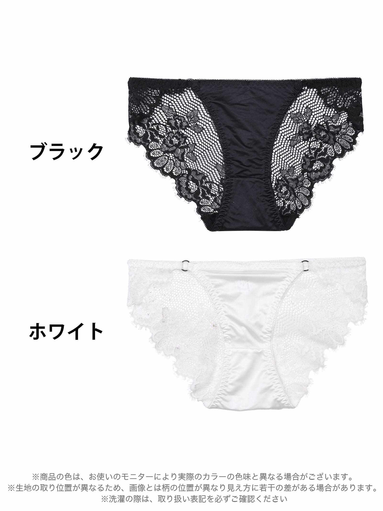 8/15新作!メッシュレーシィフラワーフルバックショーツ単品