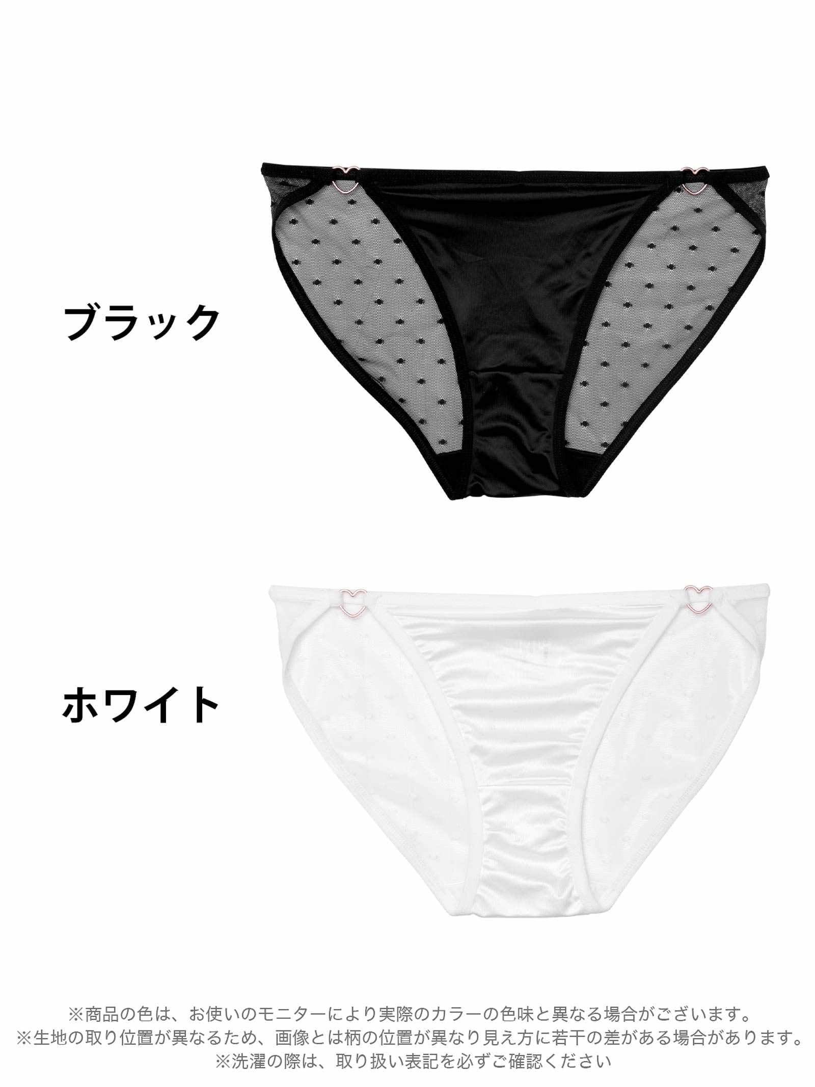 8/18新作!ドットシアーハートリングバック透けフルバックショーツ単品