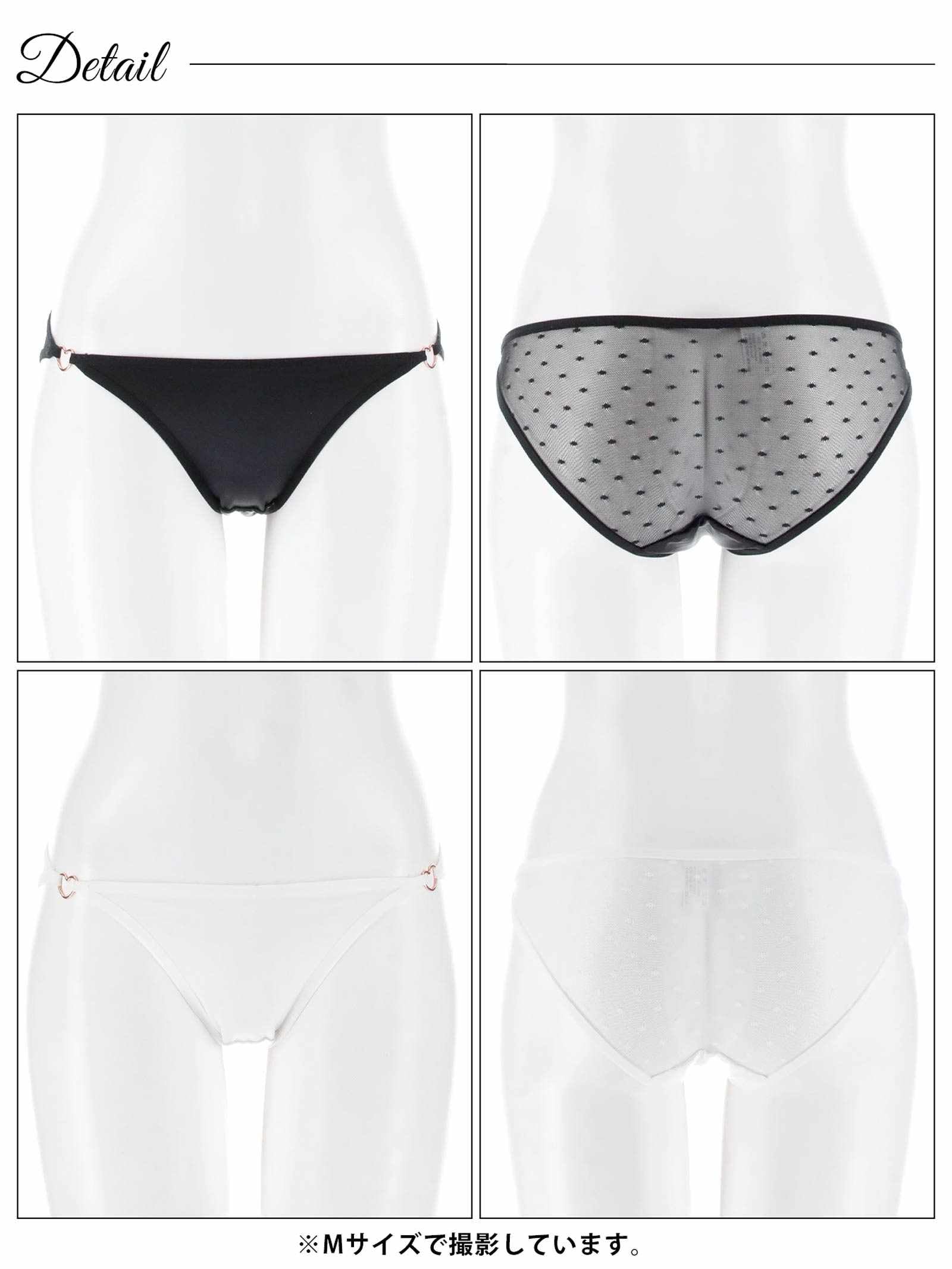 8/18新作!ドットシアーハートリングバック透けフルバックショーツ単品