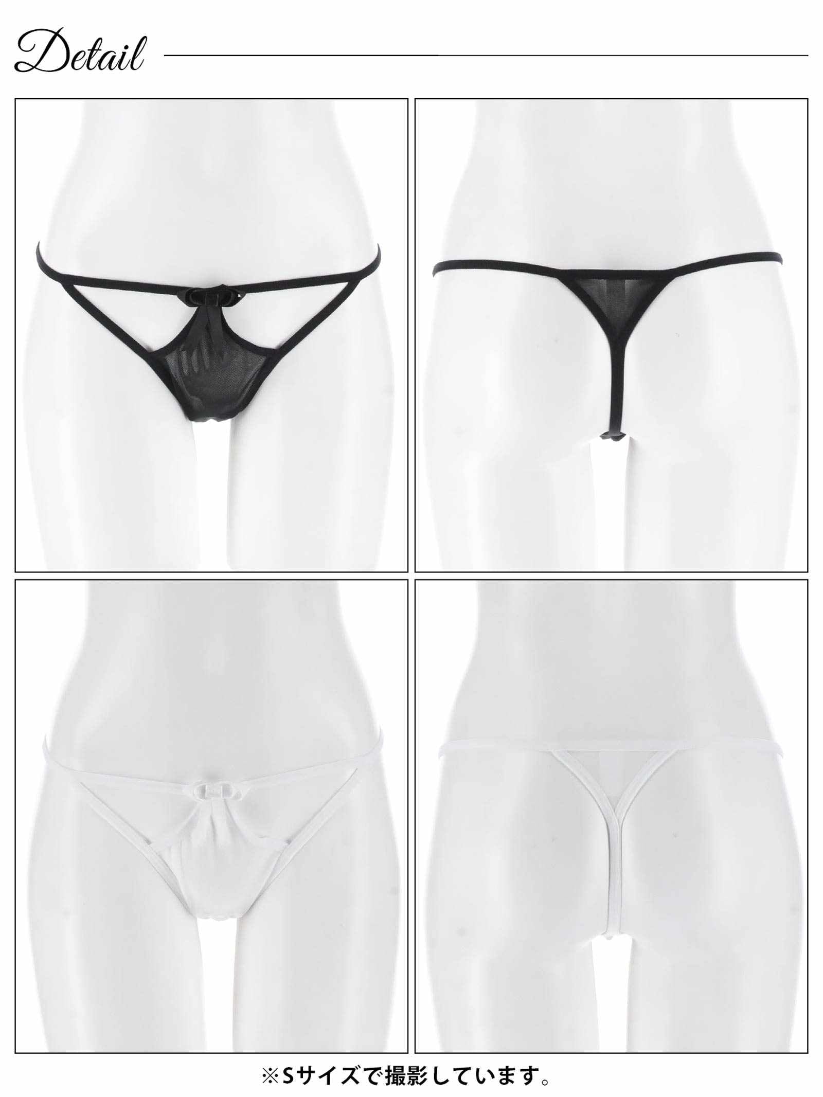 8/15新作!フロントカットリボンストリングTバックショーツ単品