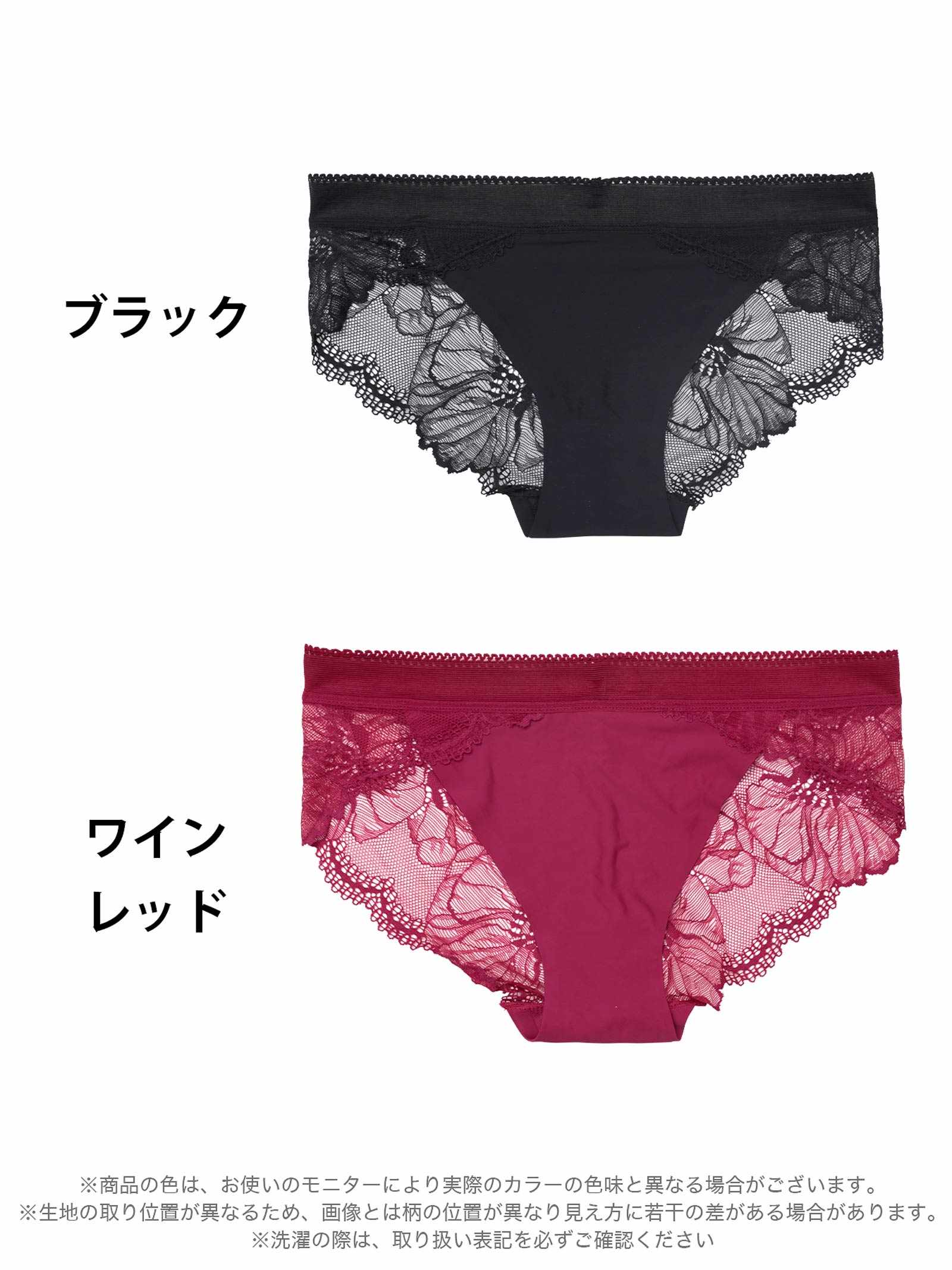 8/18新作!レーシィディープフラワーバック透けフルバックショーツ単品