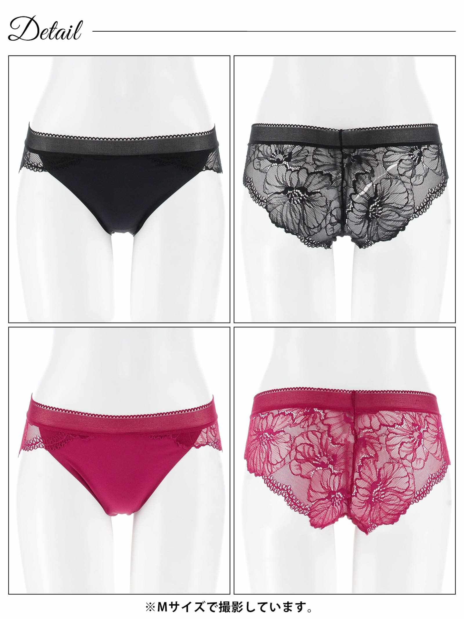 8/18新作!レーシィディープフラワーバック透けフルバックショーツ単品