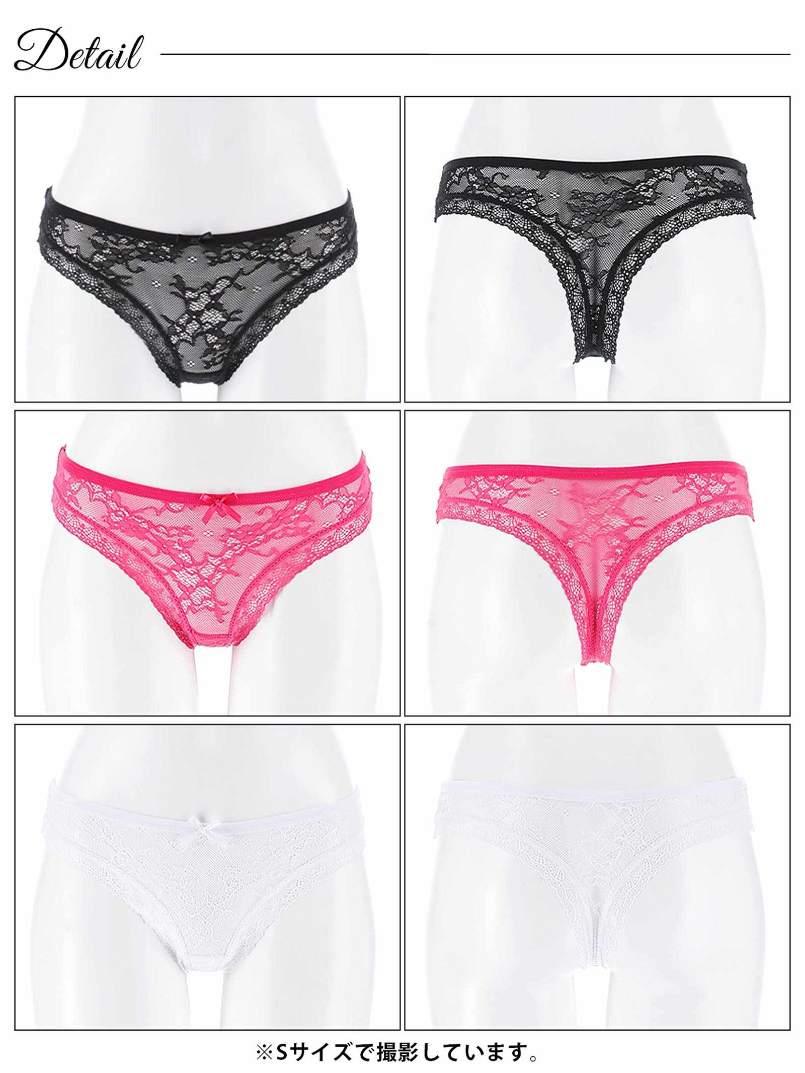 9/12新作!オールレースシアーTバックショーツ単品