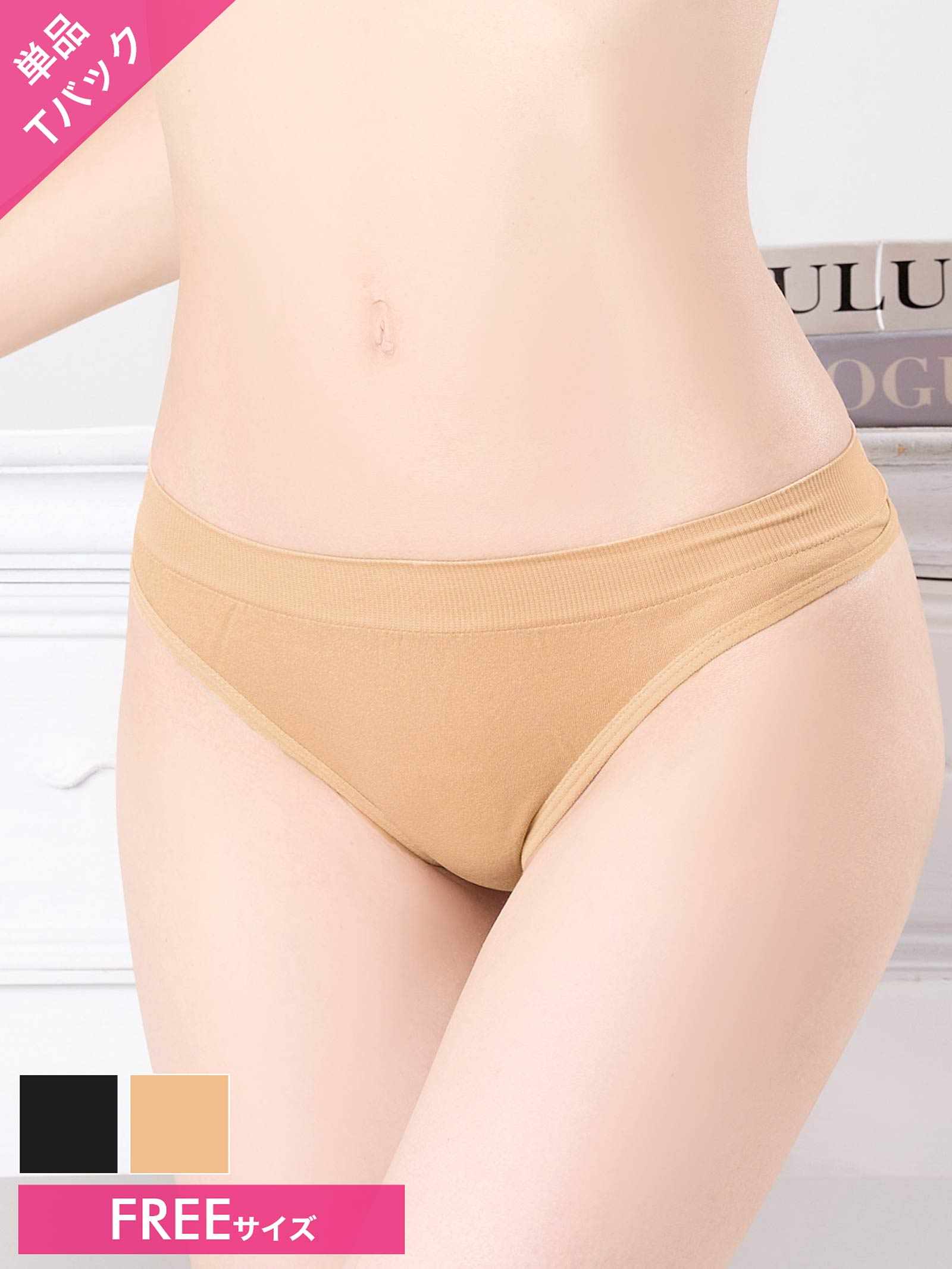 10/10新作!ウエストリブシンプルTバックショーツ単品