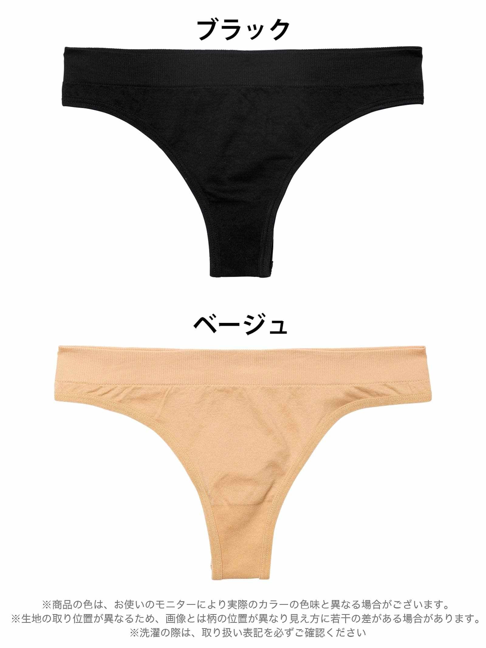 10/10新作!ウエストリブシンプルTバックショーツ単品