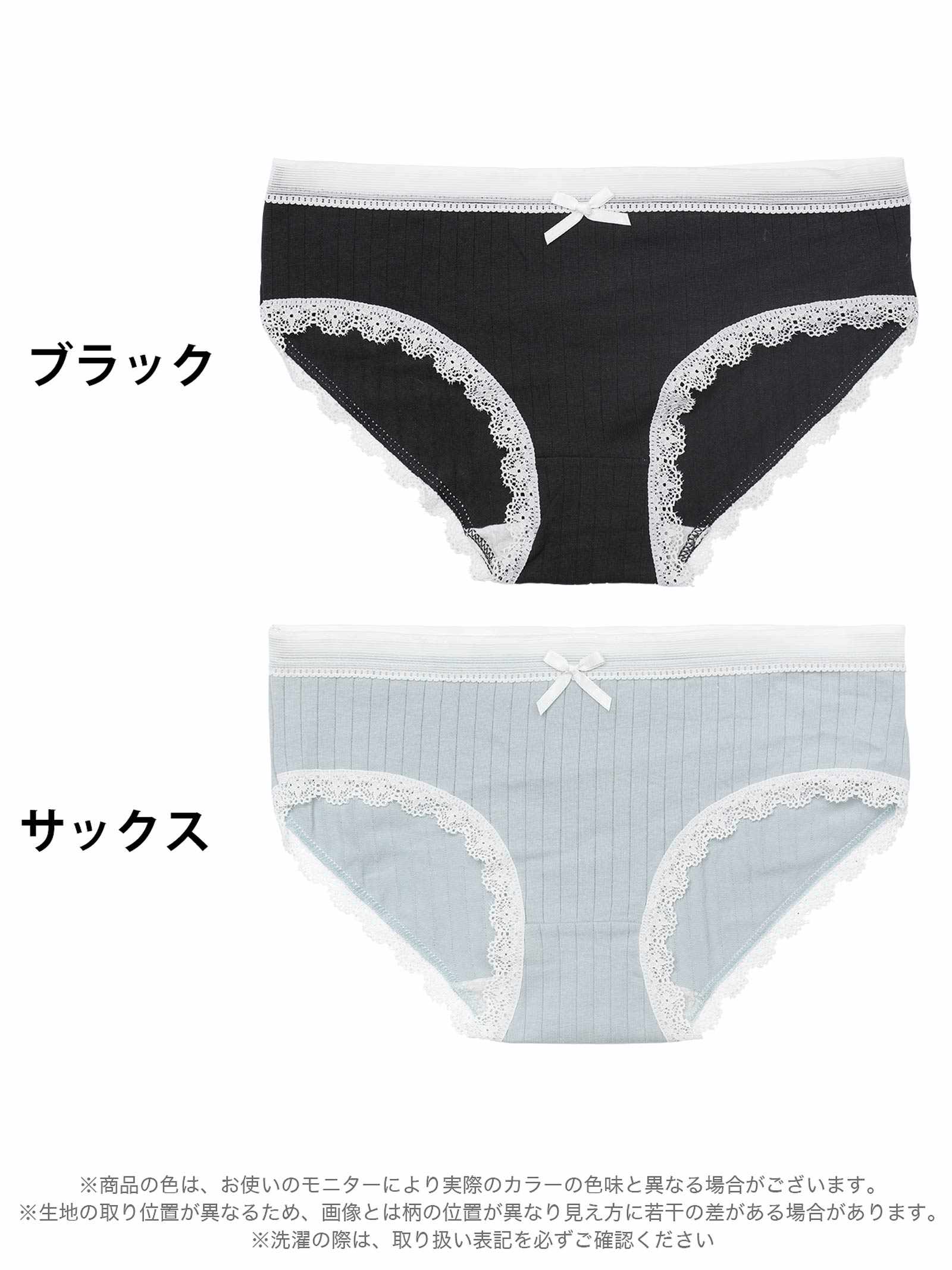 10/15新作!バイカラーキュートレースフルバックショーツ単品