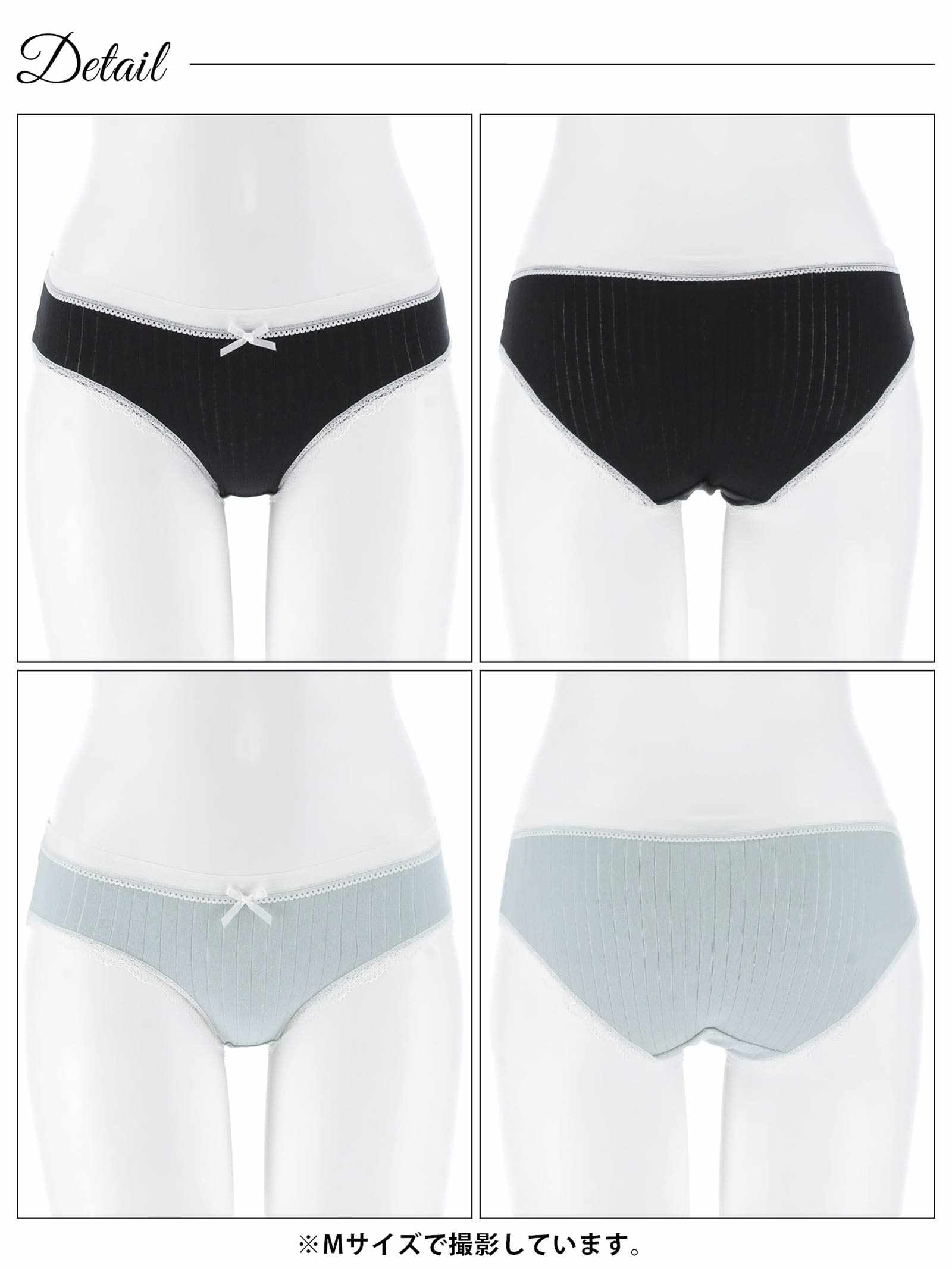 10/15新作!バイカラーキュートレースフルバックショーツ単品