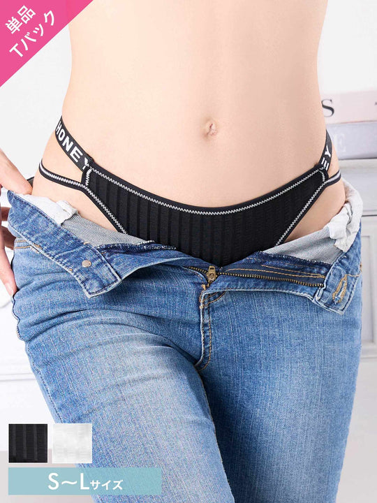 スポーティウエストロゴTバックショーツ単品