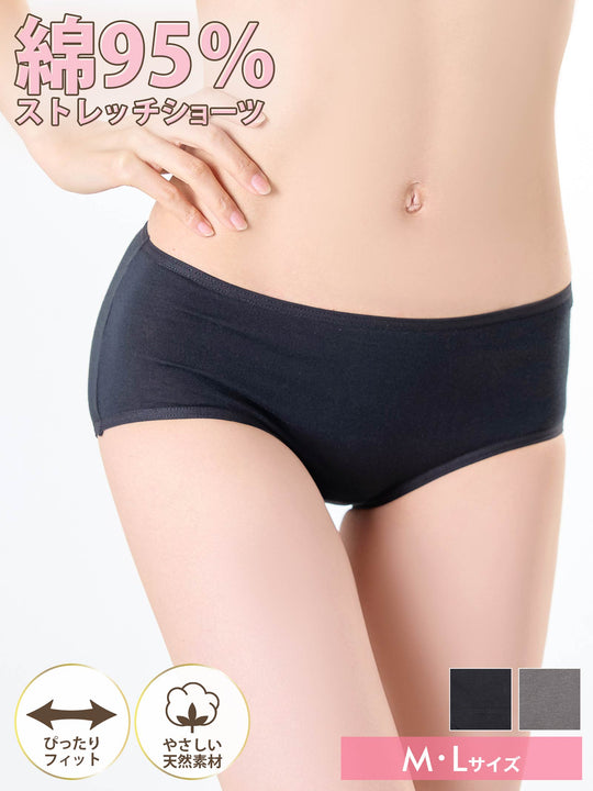 ストレッチ綿混フルバックショーツ単品