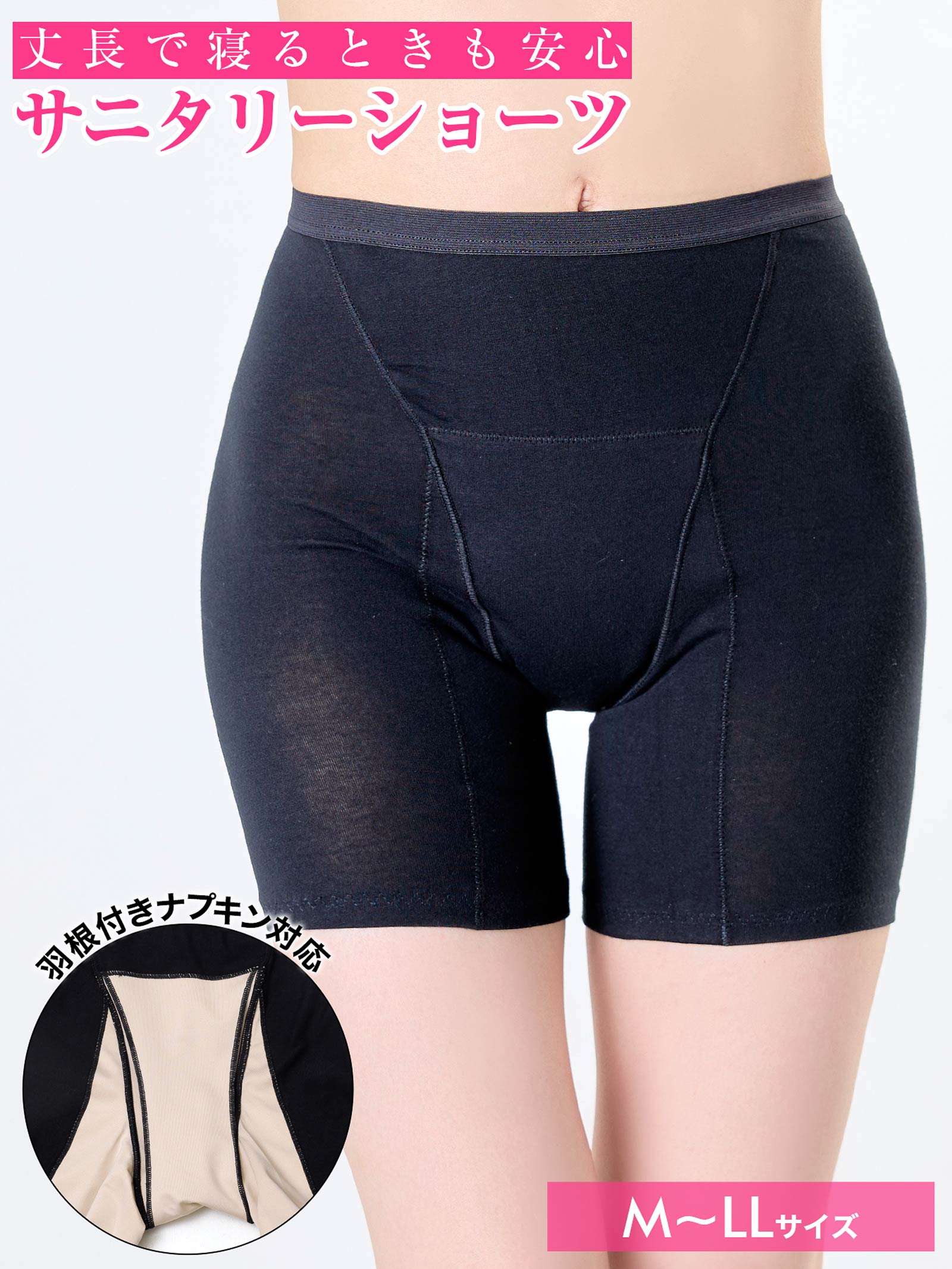 10/20新作!シンプルロング丈サニタリーショーツ