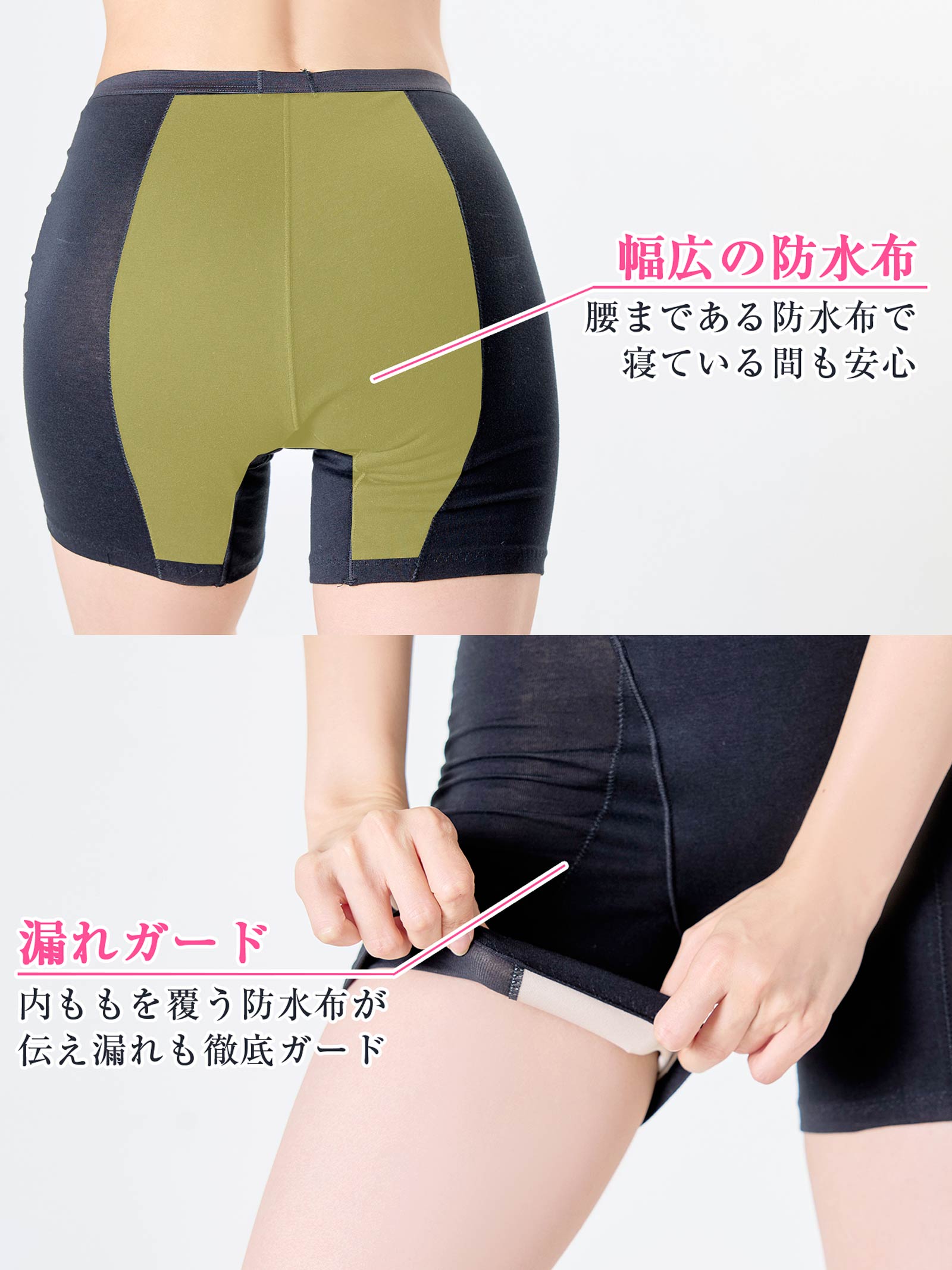 10/20新作!シンプルロング丈サニタリーショーツ